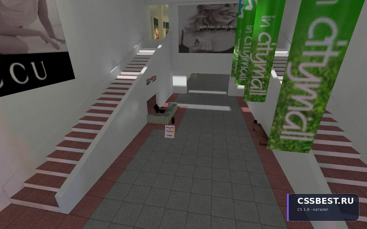cs_citymall — скриншот 4