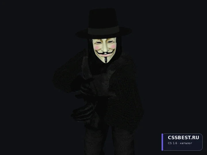 V for Vendetta — скриншот 1