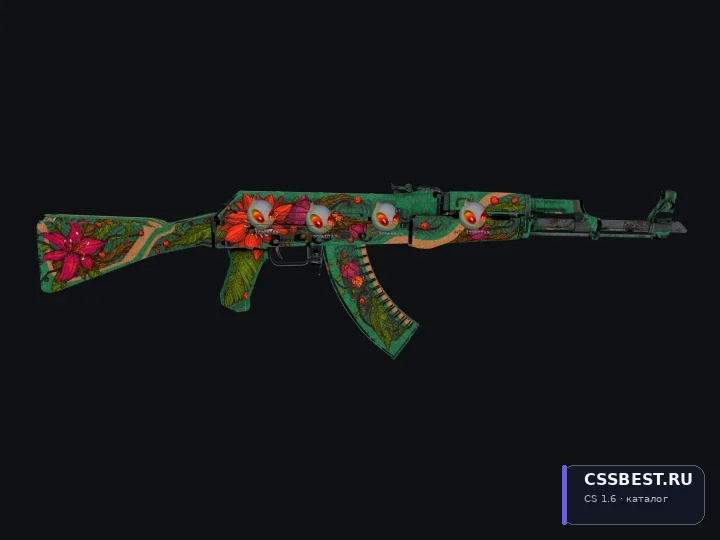 AK-47 Wild Lotus Dignitas Holo — скриншот 1