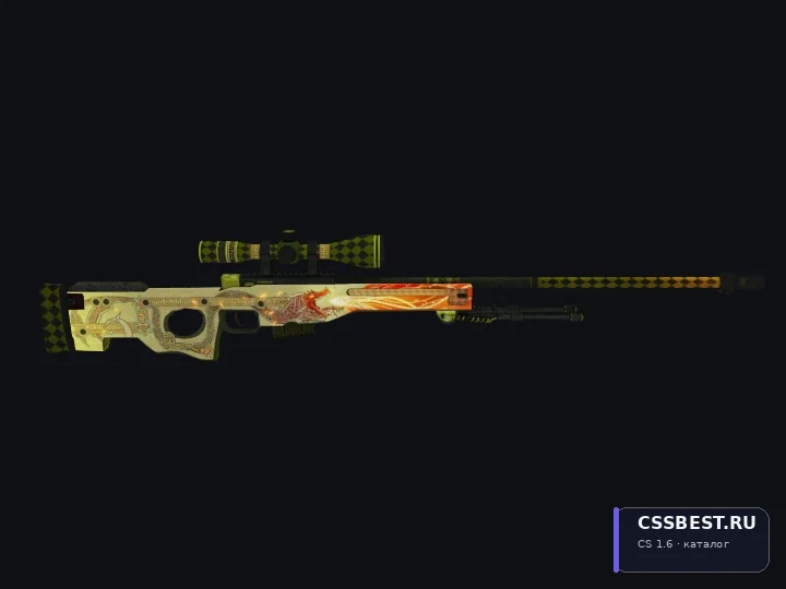 AWP Dragon Lore — скриншот 1