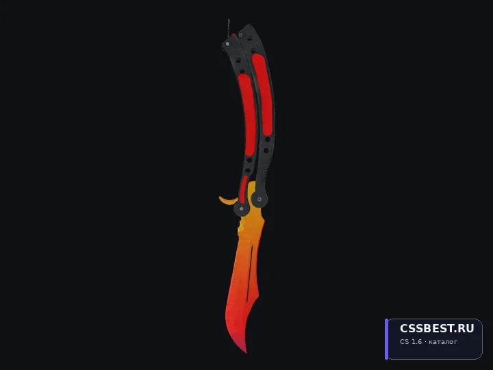 Butterfly Knife Fade — скриншот 1