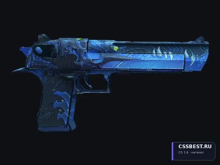 Deagle Ice Dragon — скриншот 1
