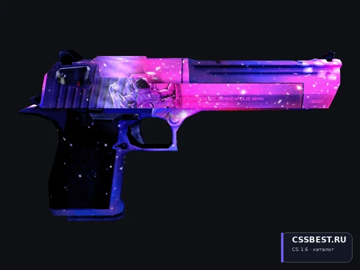 Desert Eagle Night — скриншот 1