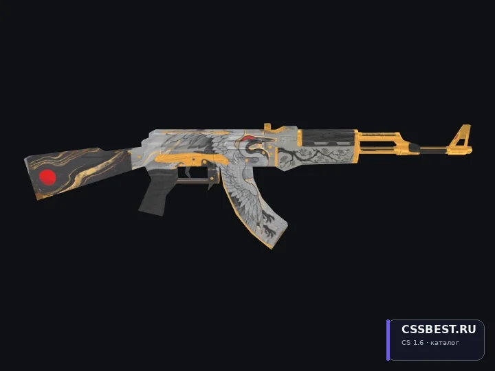 AK-47 Crane Flight (Default) — скриншот 1
