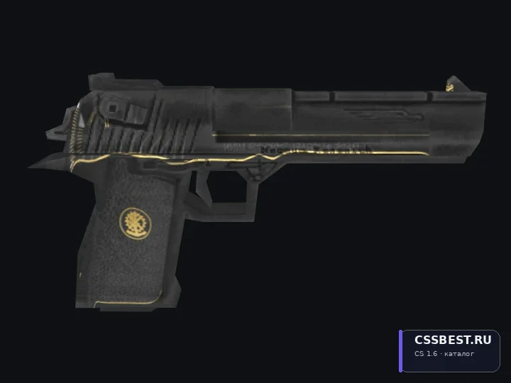 Desert Eagle Conspiracy (Default) — скриншот 1