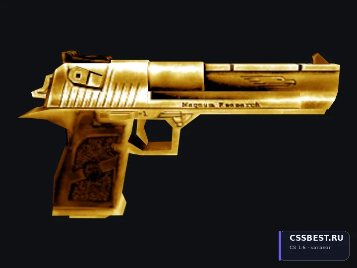 Deagle Gold (Default) — скриншот 1