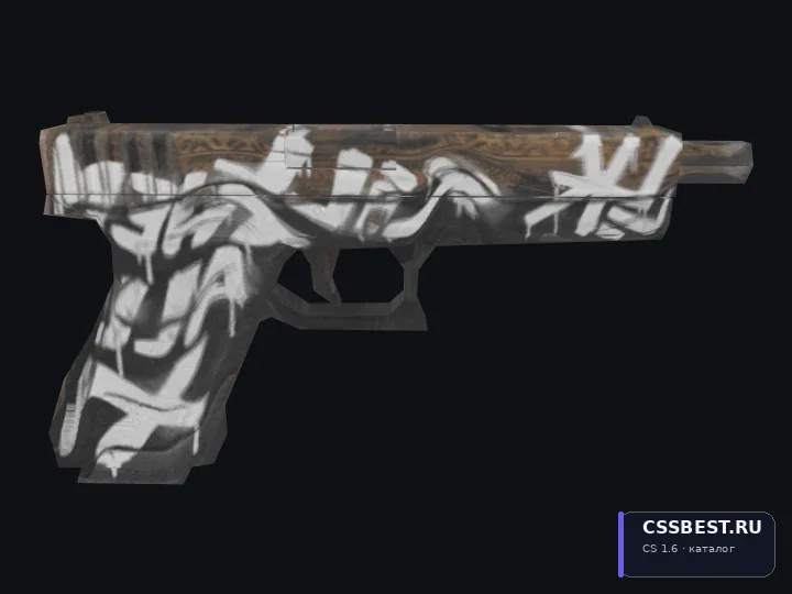 Glock-18 Wasteland Rebel (Default) — скриншот 1