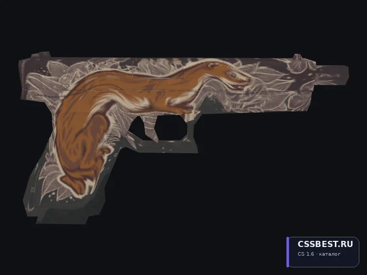 Glock-18 Weasel (Default) — скриншот 1