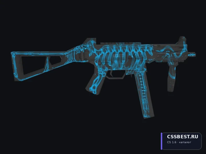 UMP-45 Exposure (Default) — скриншот 1