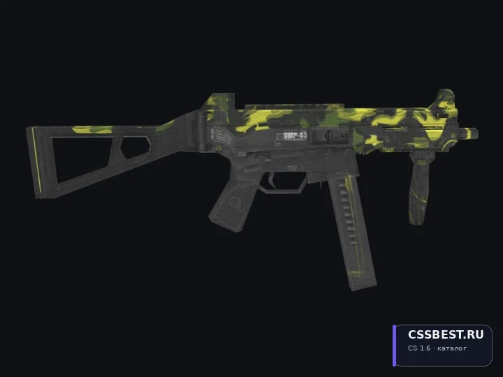 UMP-45 Riot (Default) — скриншот 1