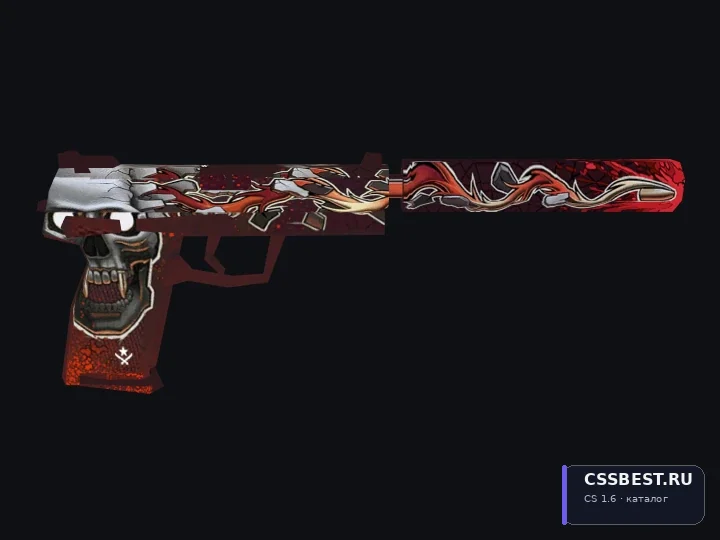 USP Kill Confirmed (Default) — скриншот 1