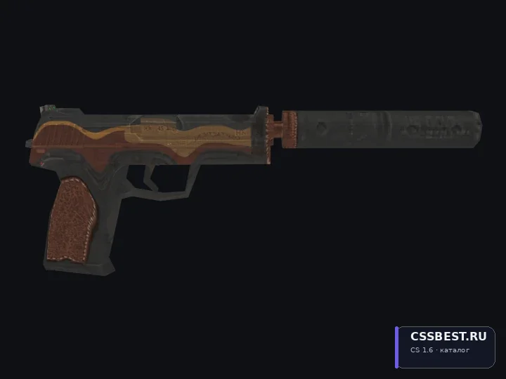 USP-S Business Class (Default) — скриншот 1