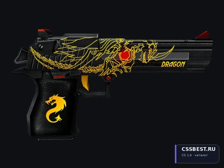 Desert Eagle Idn Paint — скриншот 1