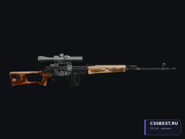 Dragunov Sniper Rifle — скриншот 1