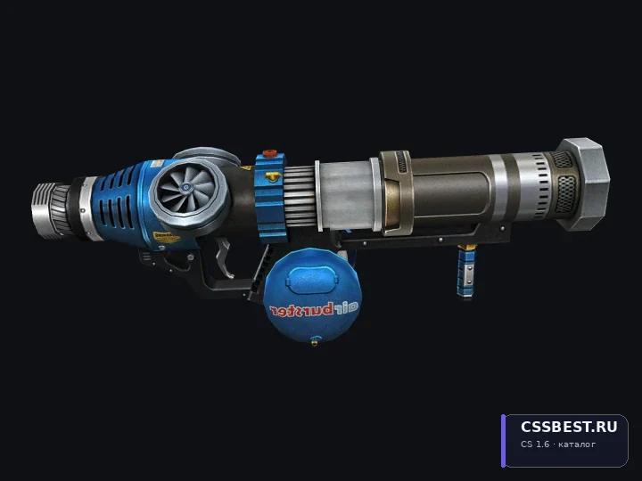 Future Machine Gun — скриншот 1