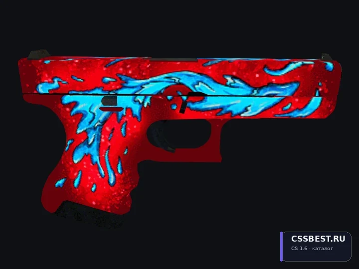 Glock-18 Water Elemental — скриншот 1