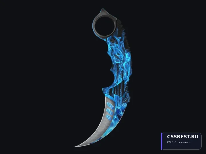 Karambit Blue Flame — скриншот 1