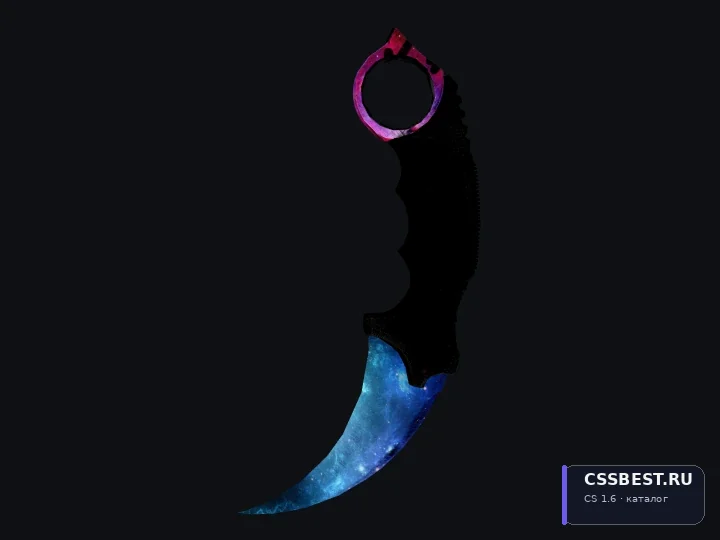 Karambit Space — скриншот 1