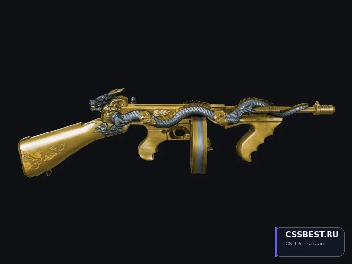 Thompson Infernal Dragon Dragon Noble Gold — скриншот 1