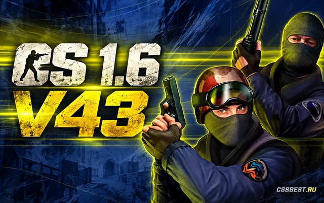 CS 1.6 v43