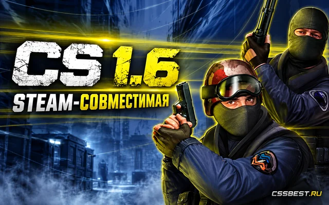 CS 1.6 Steam Version