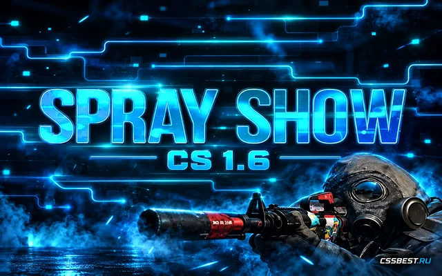 CS 1.6 от Spray Show