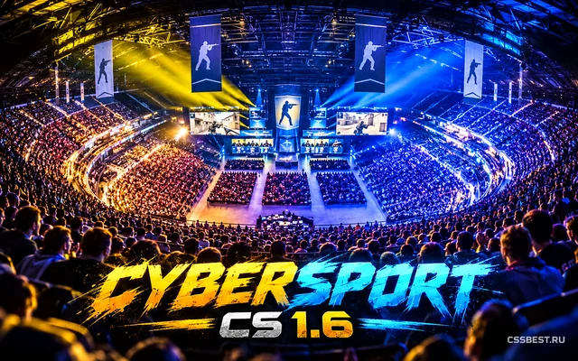 CS 1.6 Cybersport