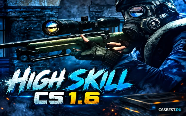 CS 1.6 High Skill