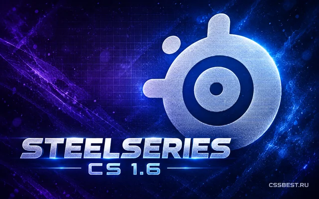 CS 1.6 SteelSeries