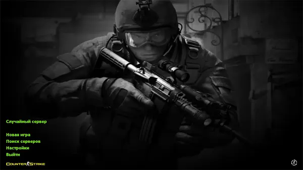 CS 1.6 Расширенная