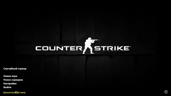 CS 1.6 Tuned