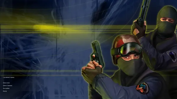 CS 1.6 чистая версия