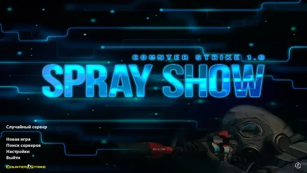 CS 1.6 от Spray Show